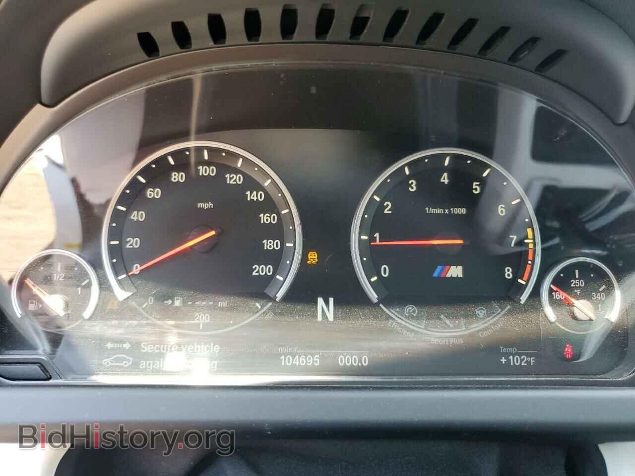 2014 BMW M6 - VIN: WBS6C9C52EDV73987 - Фото 9