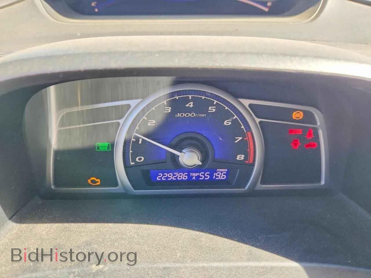 2006 HONDA CIVIC - VIN: JHMFA15876S005235 - Photo 9