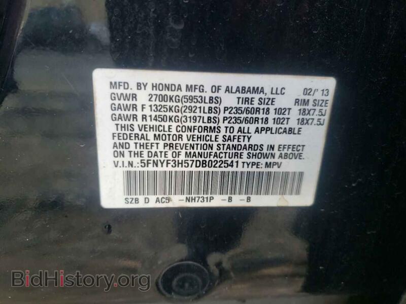 2013 Honda PILOT (VIN 5FNYF3H57DB022541) — фото 10 из 10