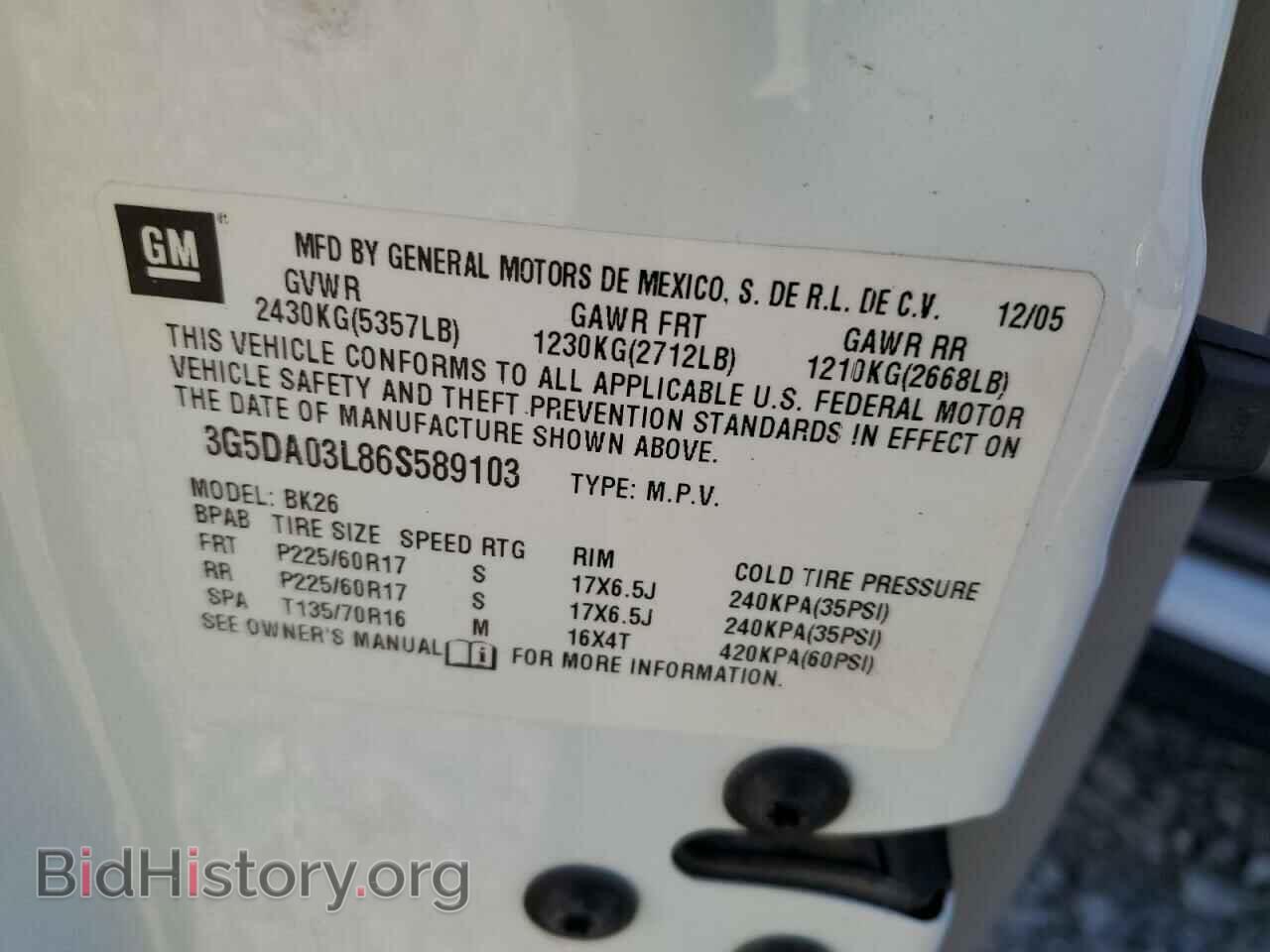 2006 BUICK RENDEZVOUS - VIN: 3G5DA03L86S589103 - Photo 13