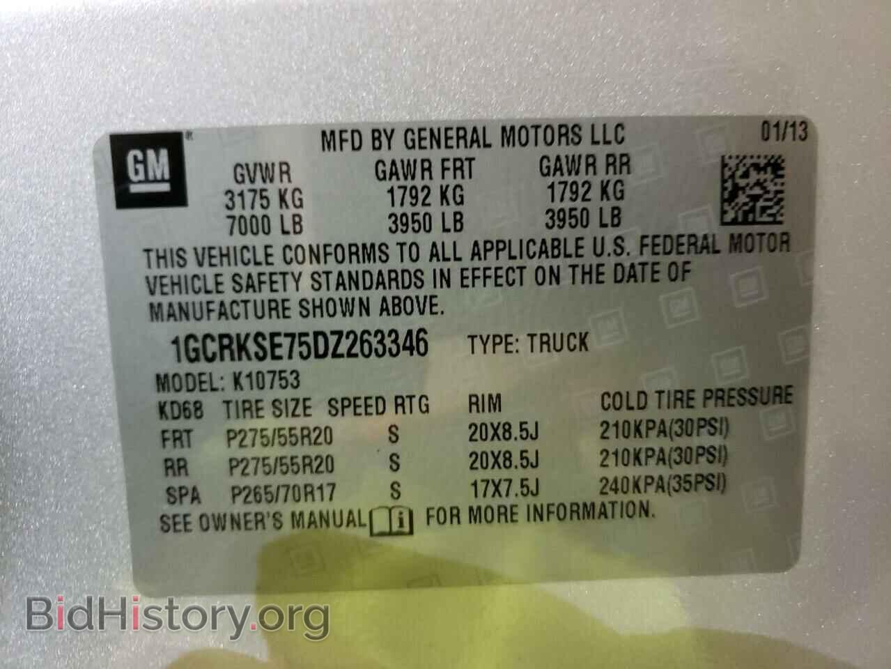 2013 CHEVROLET SILVERADO - VIN: 1GCRKSE75DZ263346 - Фото 10