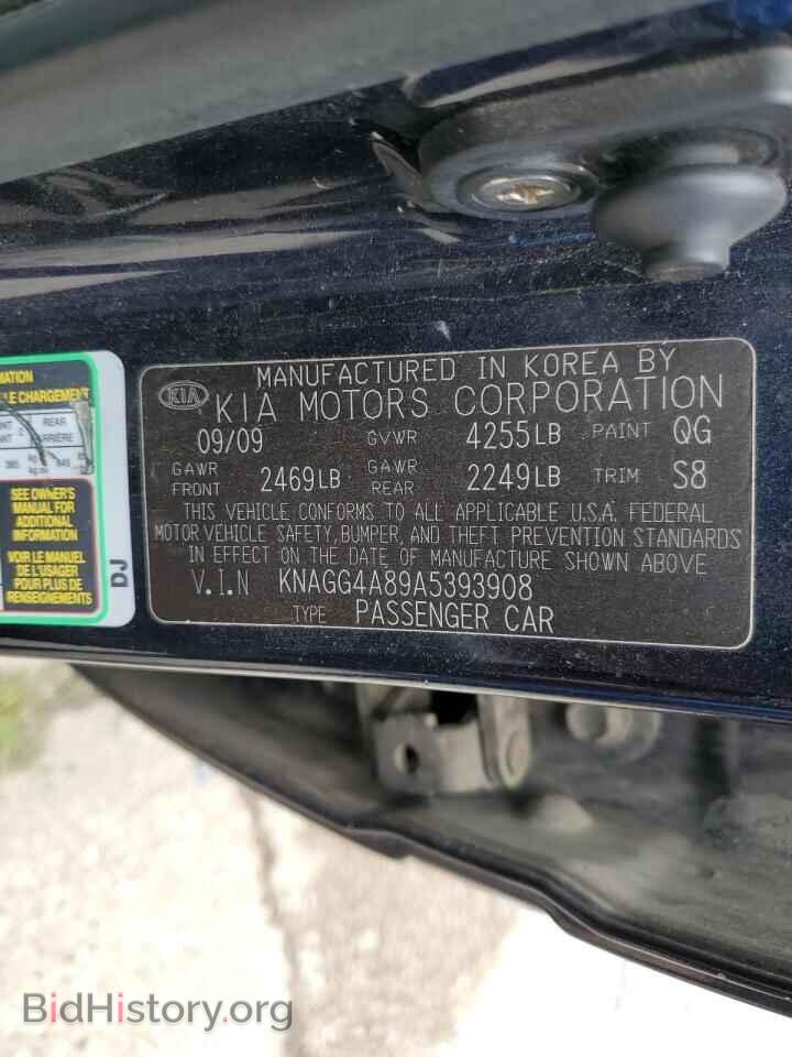 2010 KIA OPTIMA - VIN: KNAGG4A89A5393908 - Фото 12