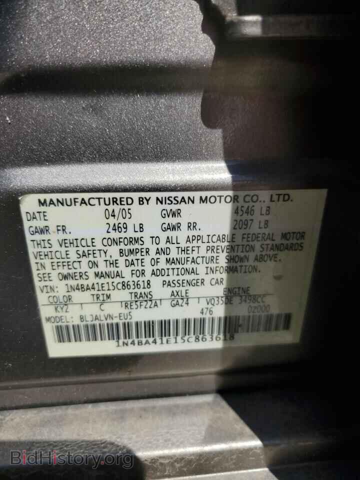 2005 NISSAN MAXIMA - VIN: 1N4BA41E15C863618 - Фото 12