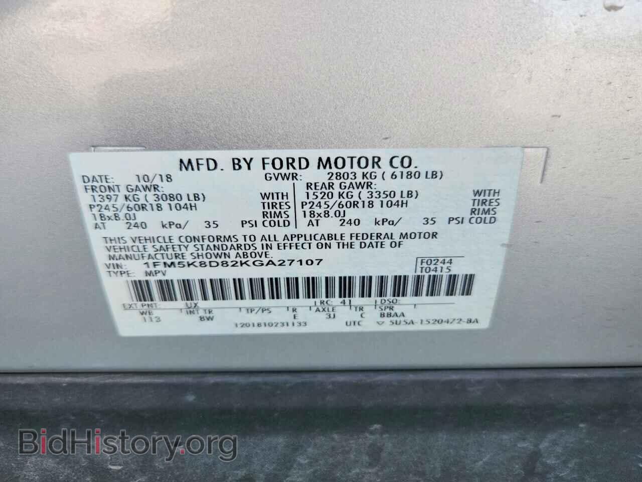 2019 FORD EXPLORER - VIN: 1FM5K8D82KGA27107 - Photo 13