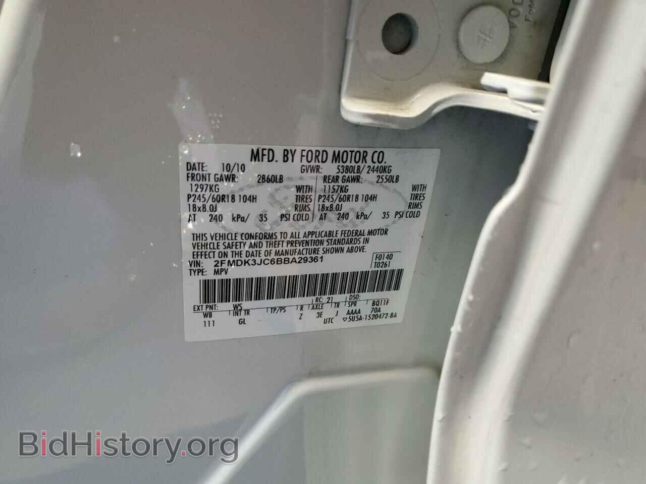2011 FORD EDGE - VIN: 2FMDK3JC6BBA29361 - Фото 14