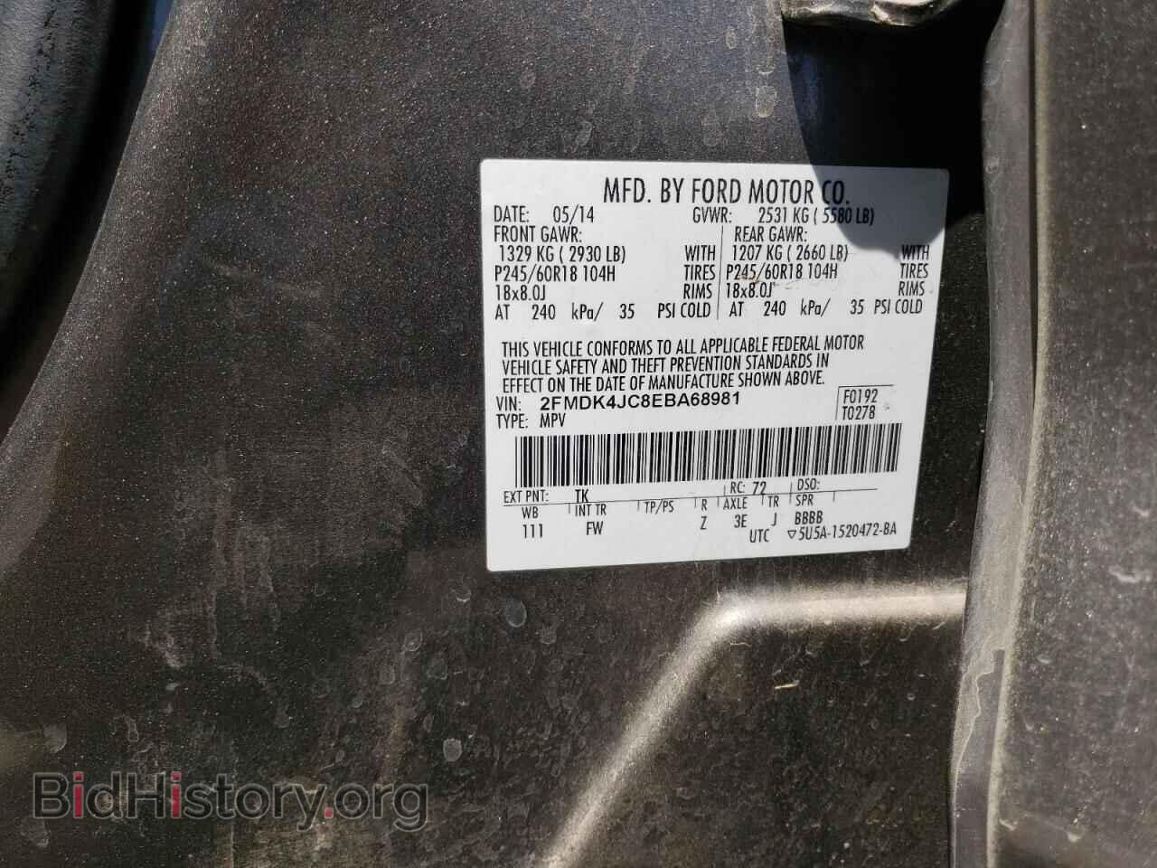2014 FORD EDGE - VIN: 2FMDK4JC8EBA68981 - Photo 12
