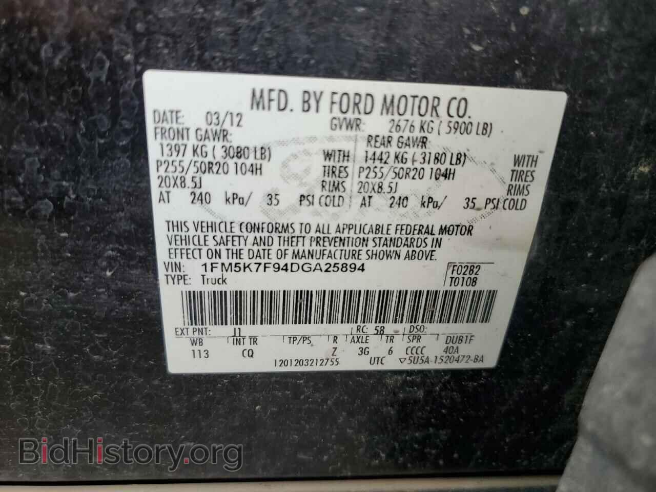 2013 FORD EXPLORER - VIN: 1FM5K7F94DGA25894 - Фото 13