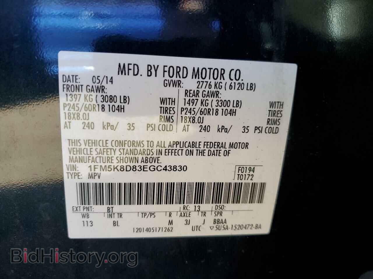 2014 FORD EXPLORER - VIN: 1FM5K8D83EGC43830 - Фото 10