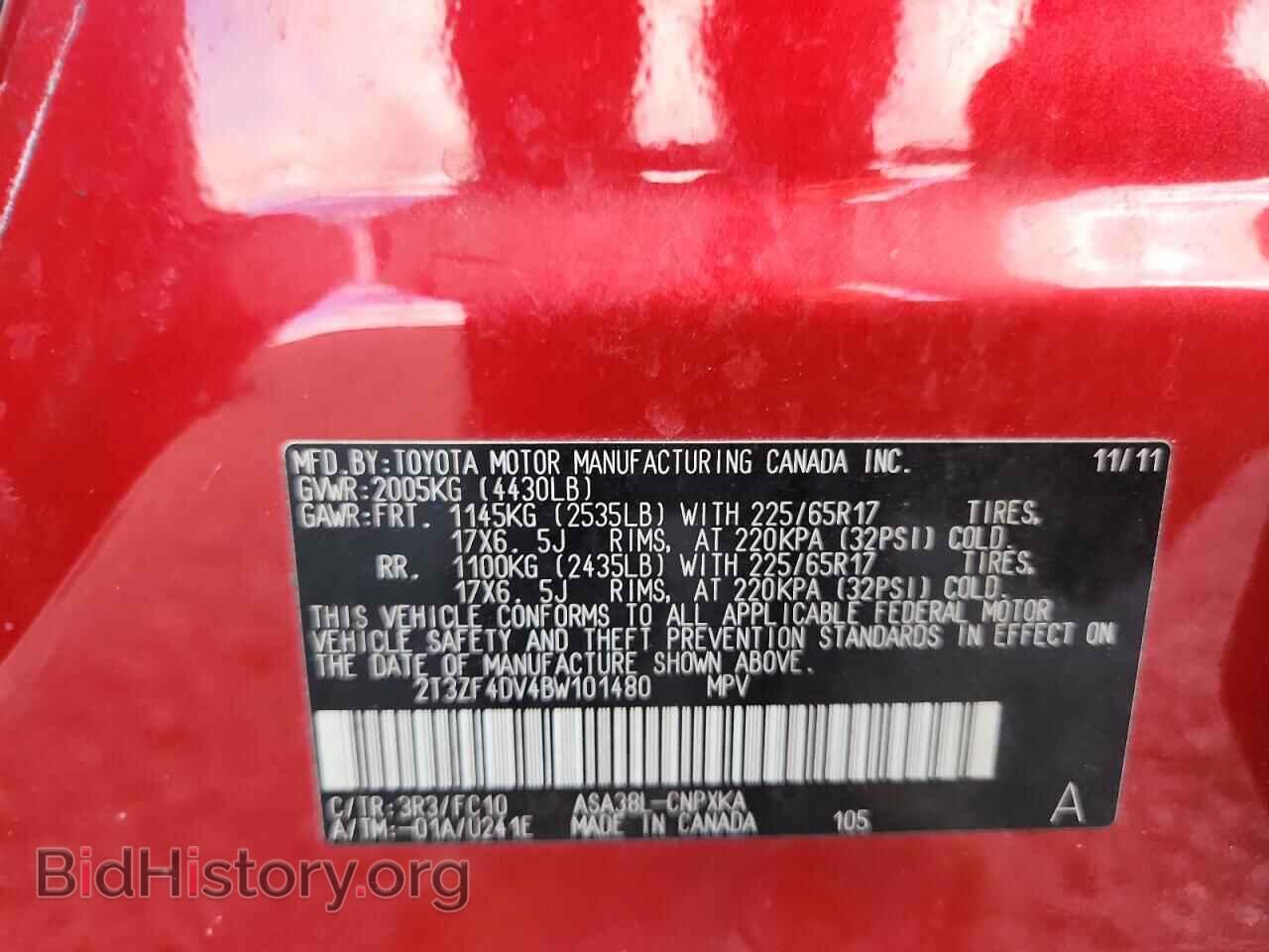 2011 TOYOTA RAV4 - VIN: 2T3ZF4DV4BW101480 - Фото 13