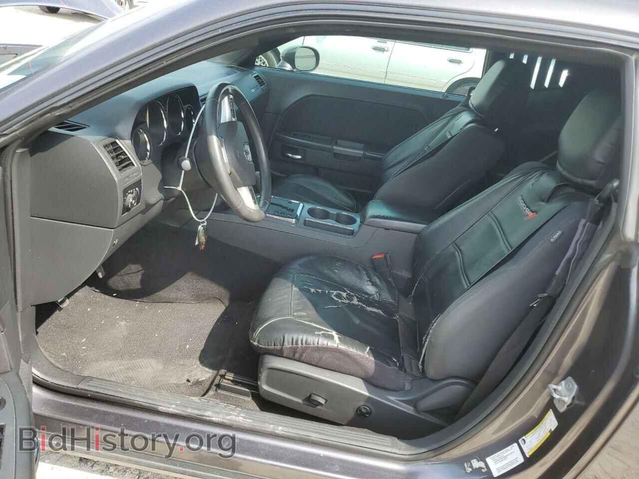 2013 DODGE CHALLENGER - VIN: 2C3CDYBT1DH744087 - Photo 7