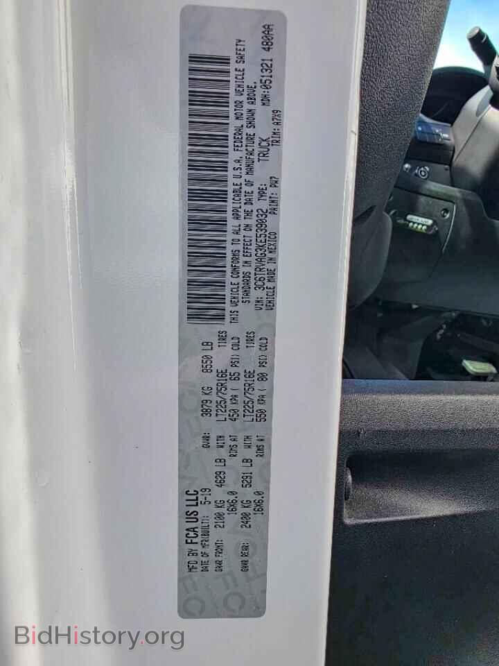 2019 RAM PROMASTER - VIN: 3C6TRVAG3KE539032 - Фото 10