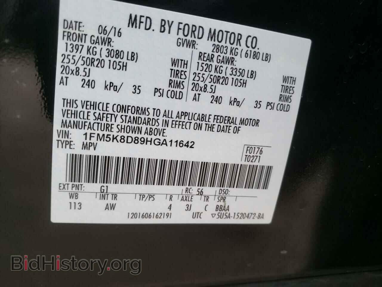 2017 FORD EXPLORER - VIN: 1FM5K8D89HGA11642 - Photo 10