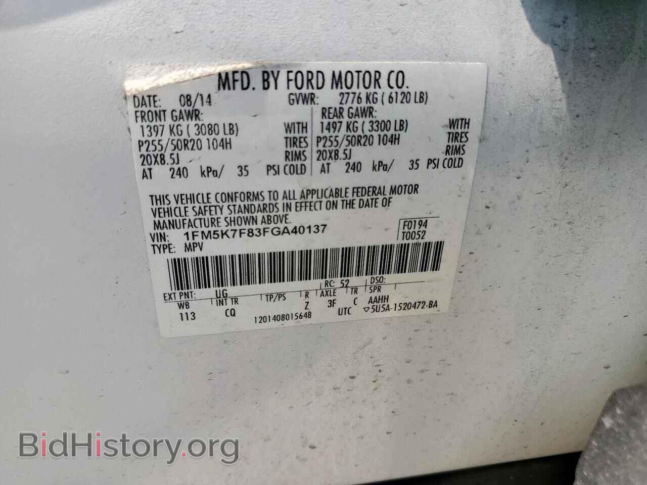 2015 FORD EXPLORER - VIN: 1FM5K7F83FGA40137 - Фото 14