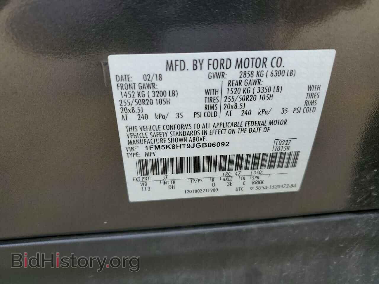 2018 FORD EXPLORER - VIN: 1FM5K8HT9JGB06092 - Photo 13