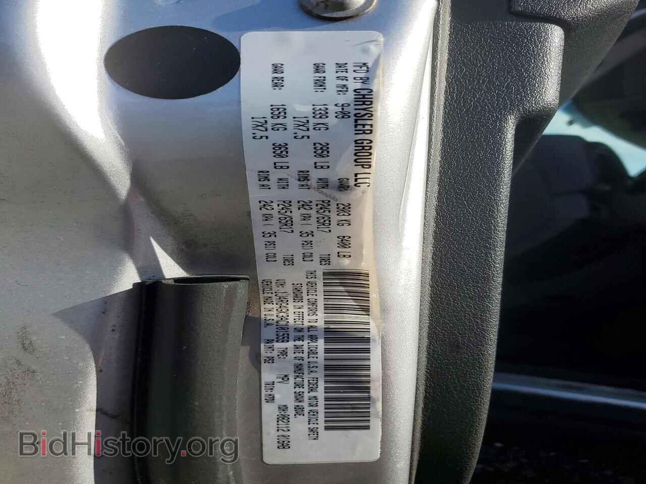 2010 JEEP COMMANDER - VIN: 1J4RG4GK3AC101559 - Фото 14