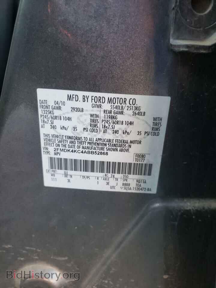 2010 FORD EDGE - VIN: 2FMDK4KC4ABB52868 - Фото 10