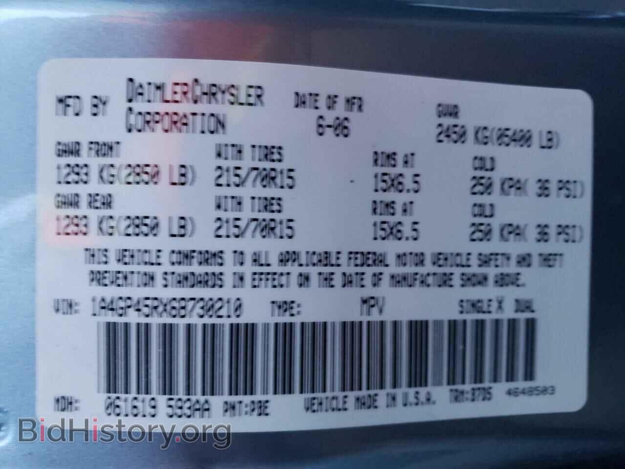 2006 CHRYSLER MINIVAN - VIN: 1A4GP45RX6B730210 - Фото 10