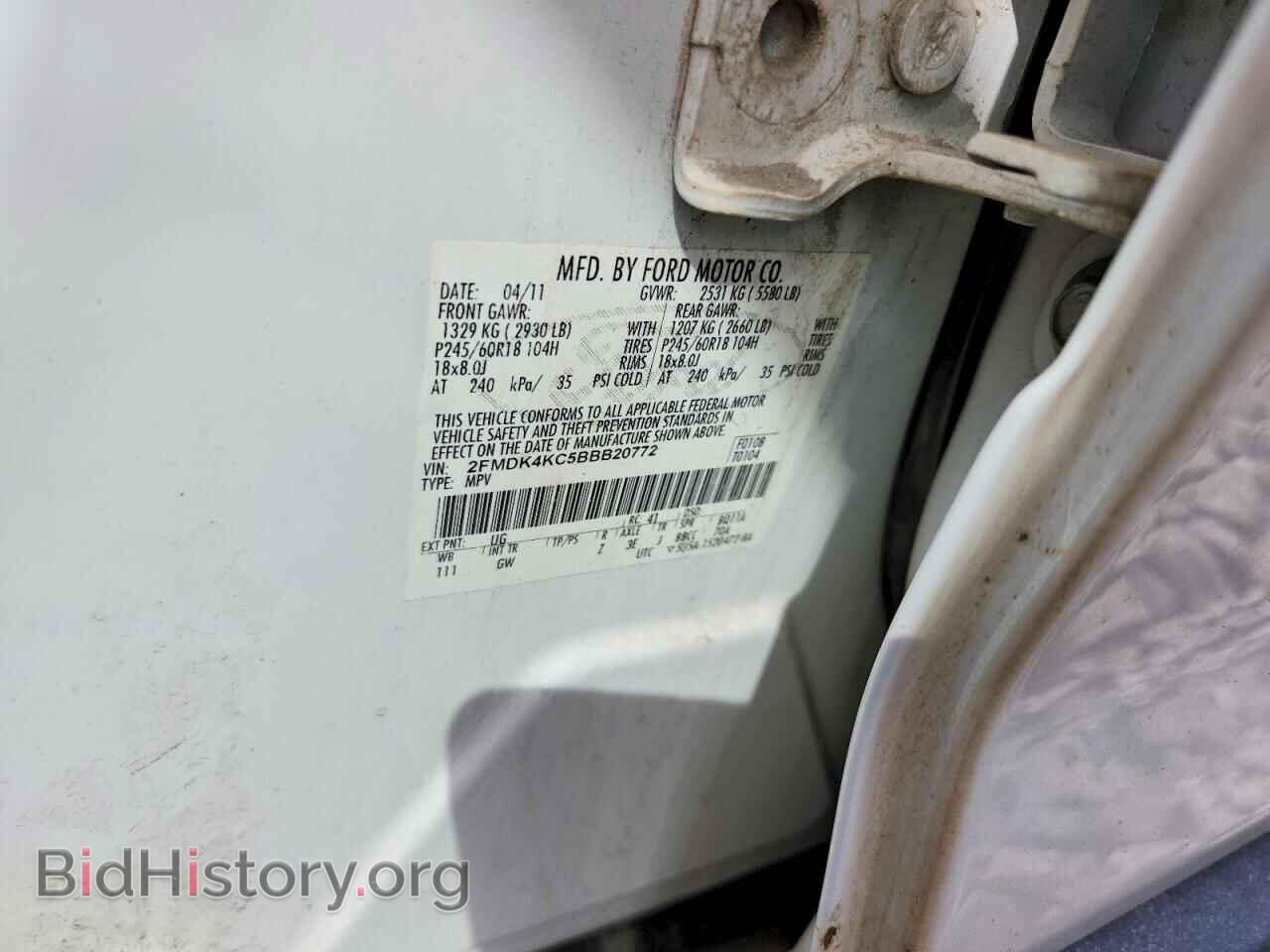 2011 FORD EDGE - VIN: 2FMDK4KC5BBB20772 - Photo 12