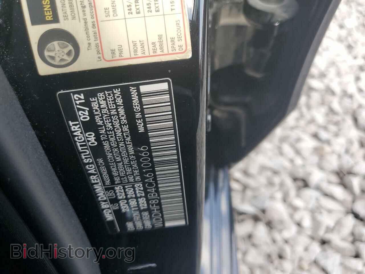 2012 MERCEDES-BENZ E-CLASS - VIN: WDDHF8JB4CA610066 - Фото 12