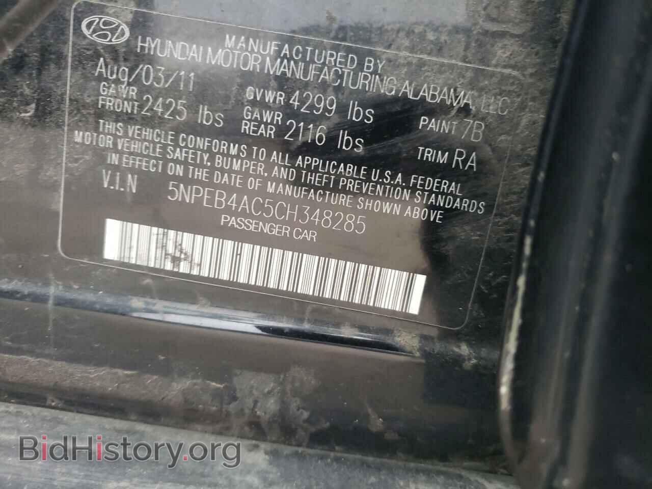 2012 HYUNDAI SONATA - VIN: 5NPEB4AC5CH348285 - Фото 10