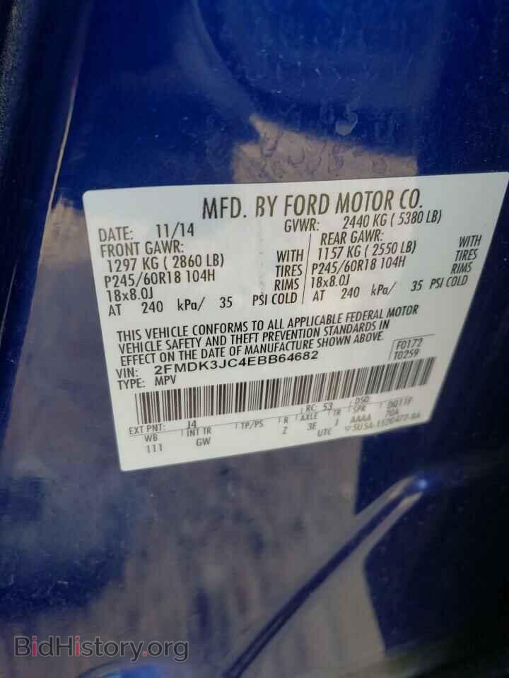 2014 FORD EDGE - VIN: 2FMDK3JC4EBB64682 - Photo 10