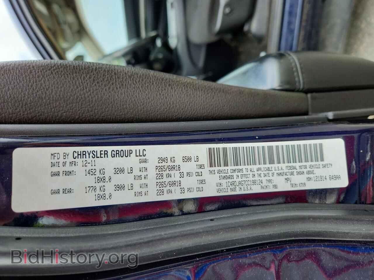 2012 DODGE DURANGO - VIN: 1C4RDJAG7CC198124 - Фото 13
