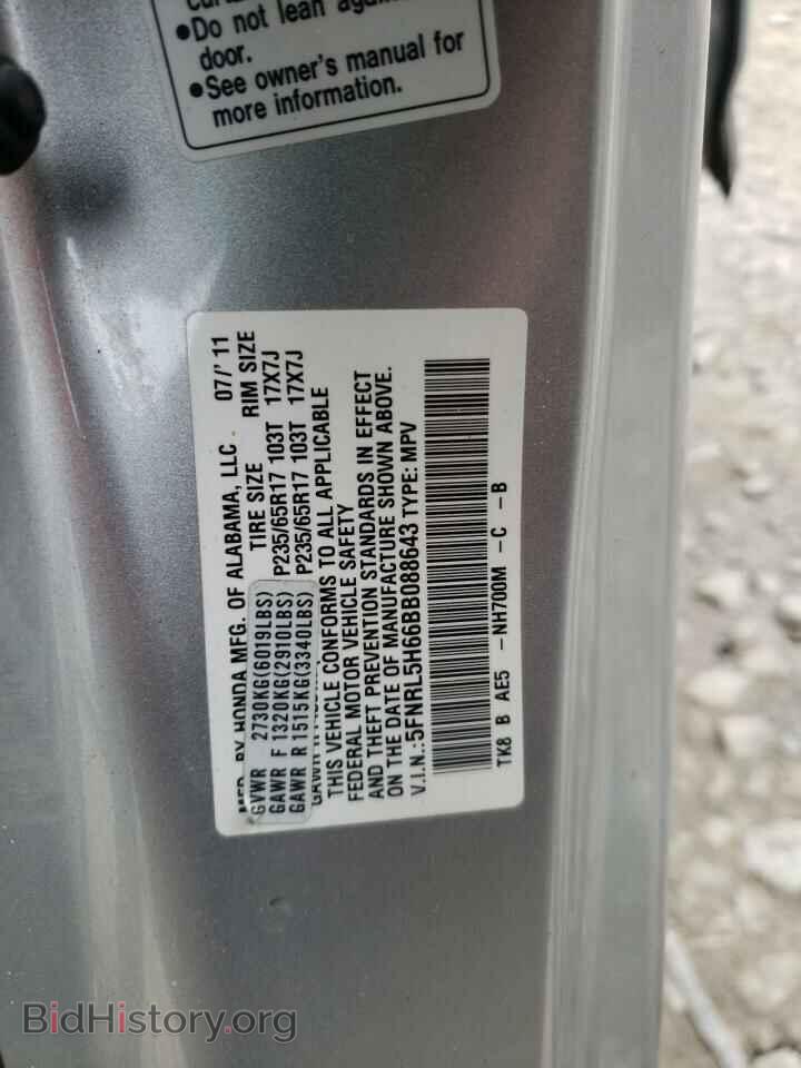 2011 HONDA All Models - VIN: 5FNRL5H66BB088643 - Фото 13
