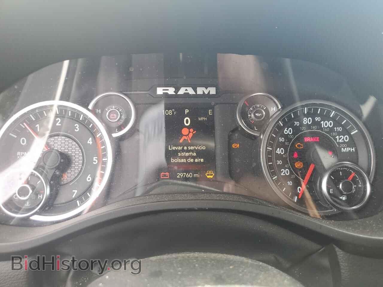2024 RAM 1500 - VIN: 1C6RRFCG8RN142600 - Фото 9