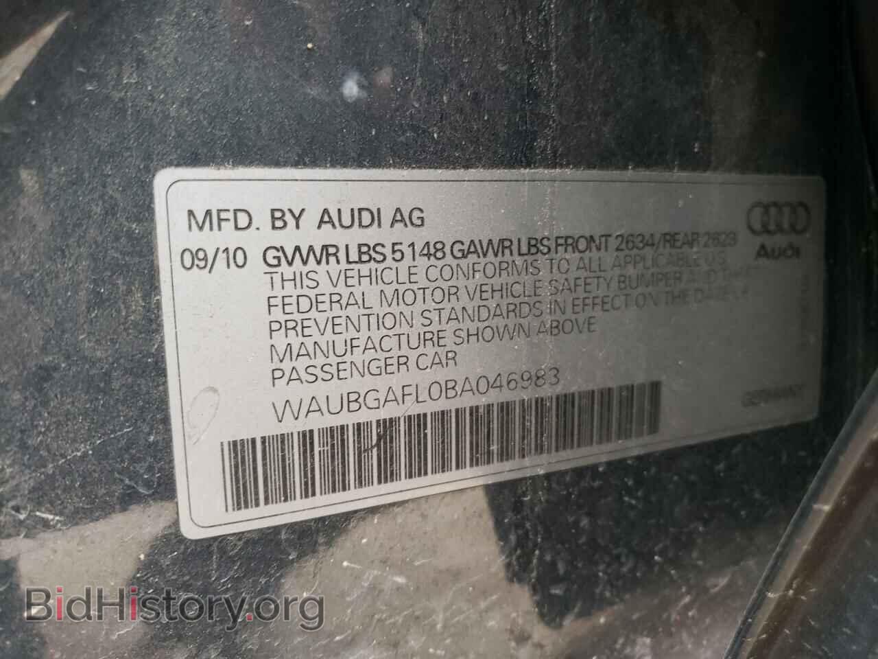 2011 AUDI S4/RS4 - VIN: WAUBGAFL0BA046983 - Фото 12