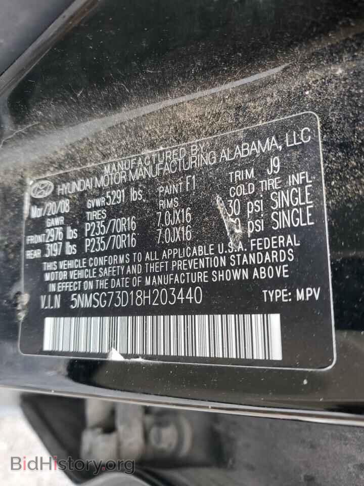 2008 HYUNDAI SANTA FE - VIN: 5NMSG73D18H203440 - Фото 13