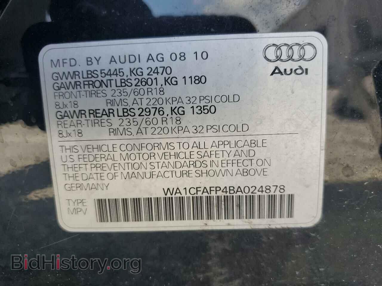 2011 AUDI Q5 - VIN: WA1CFAFP4BA024878 - Фото 14