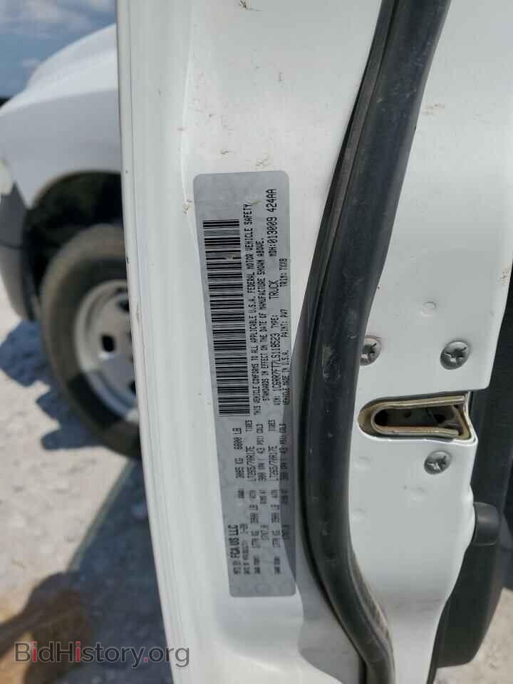 2020 RAM 1500 - VIN: 1C6RR7FT7LS118523 - Photo 12
