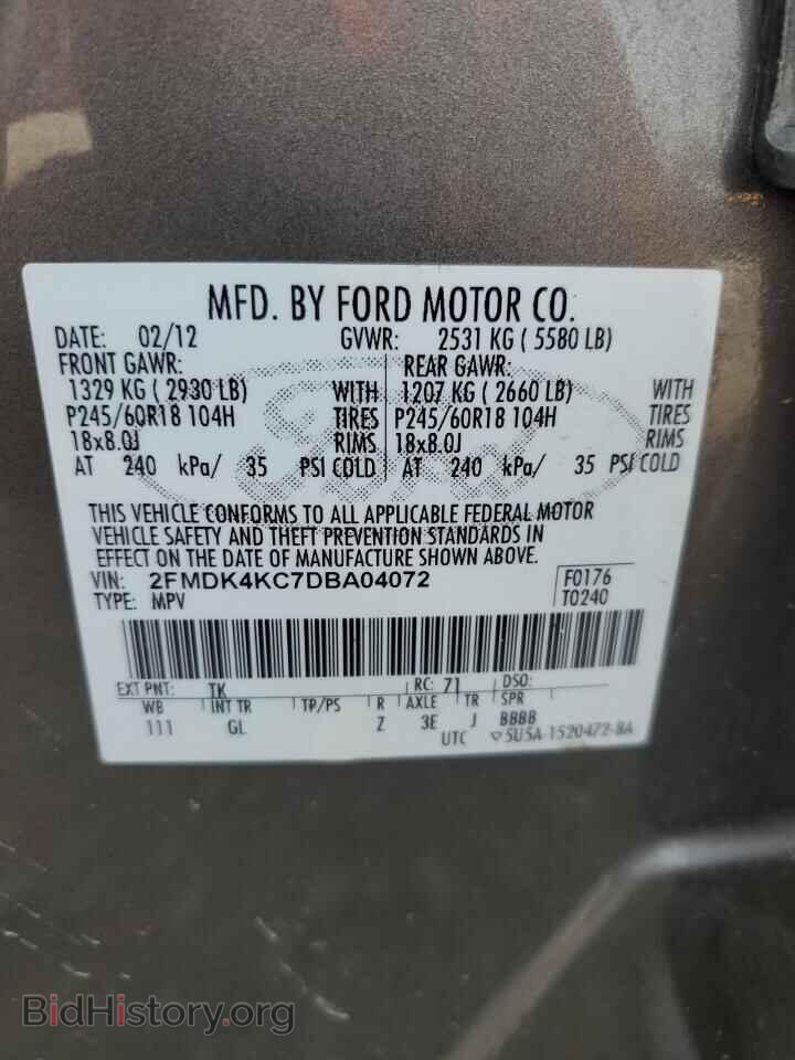 2013 FORD EDGE - VIN: 2FMDK4KC7DBA04072 - Фото 13