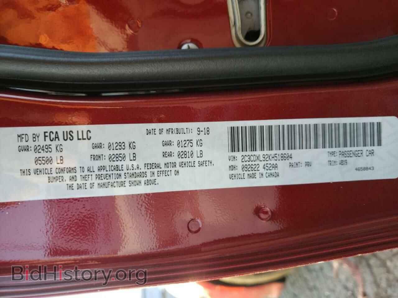 2019 DODGE CHARGER - VIN: 2C3CDXL92KH518604 - Фото 10