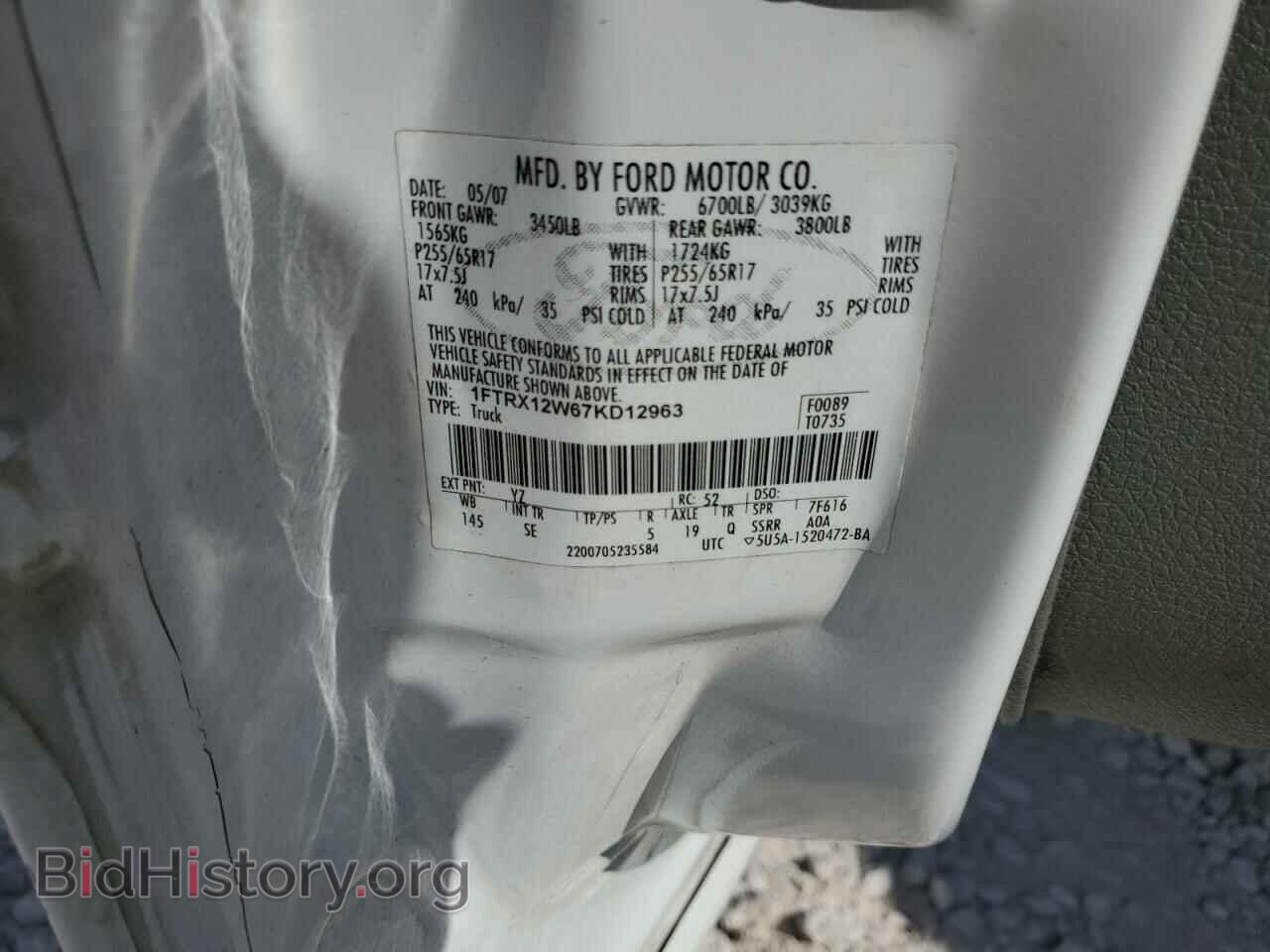 2007 FORD All Models - VIN: 1FTRX12W67KD12963 - Фото 12