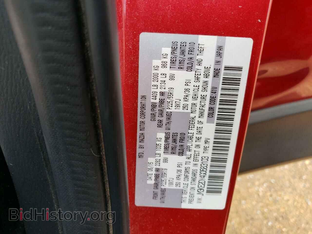 2016 MAZDA CX-5 - VIN: JM3KE2DY4G0683103 - Фото 10