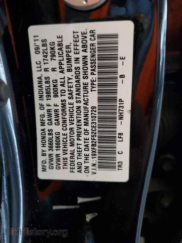 2012 HONDA CIVIC - VIN: 19XFB2F52CE310729 - Фото 12