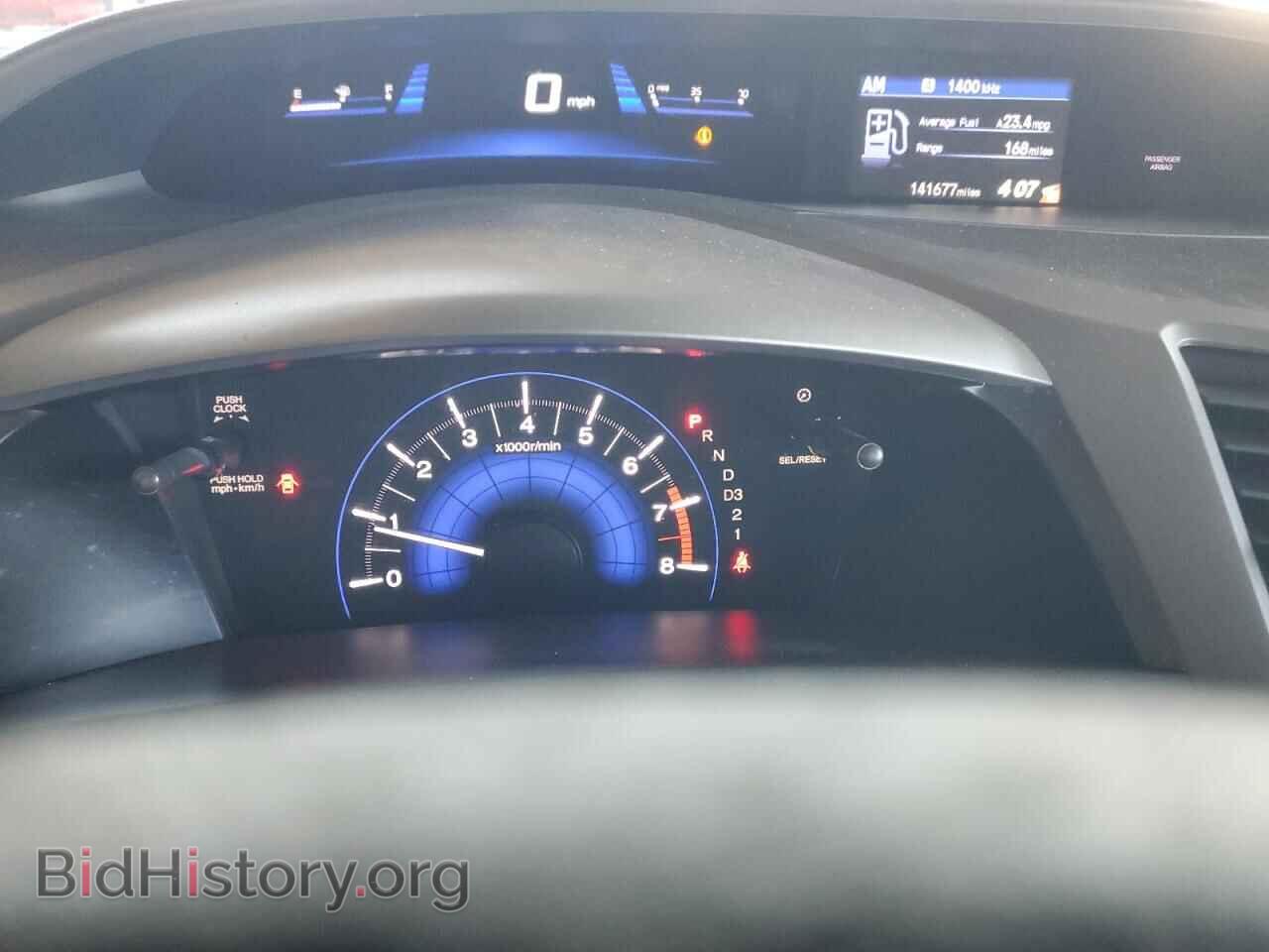 2012 HONDA CIVIC - VIN: 19XFB2F52CE310729 - Фото 9