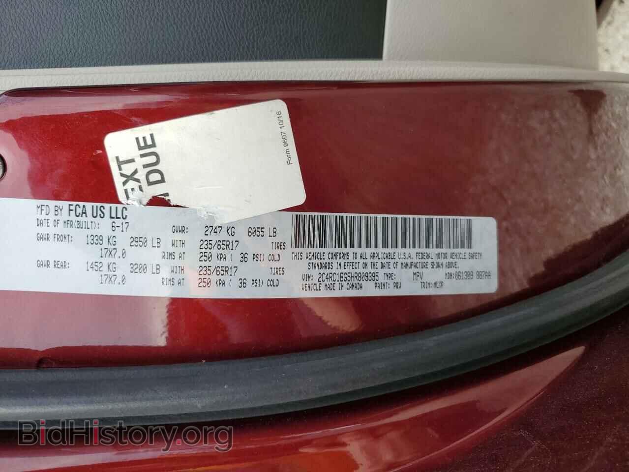 2017 CHRYSLER PACIFICA - VIN: 2C4RC1BG5HR809395 - Фото 10