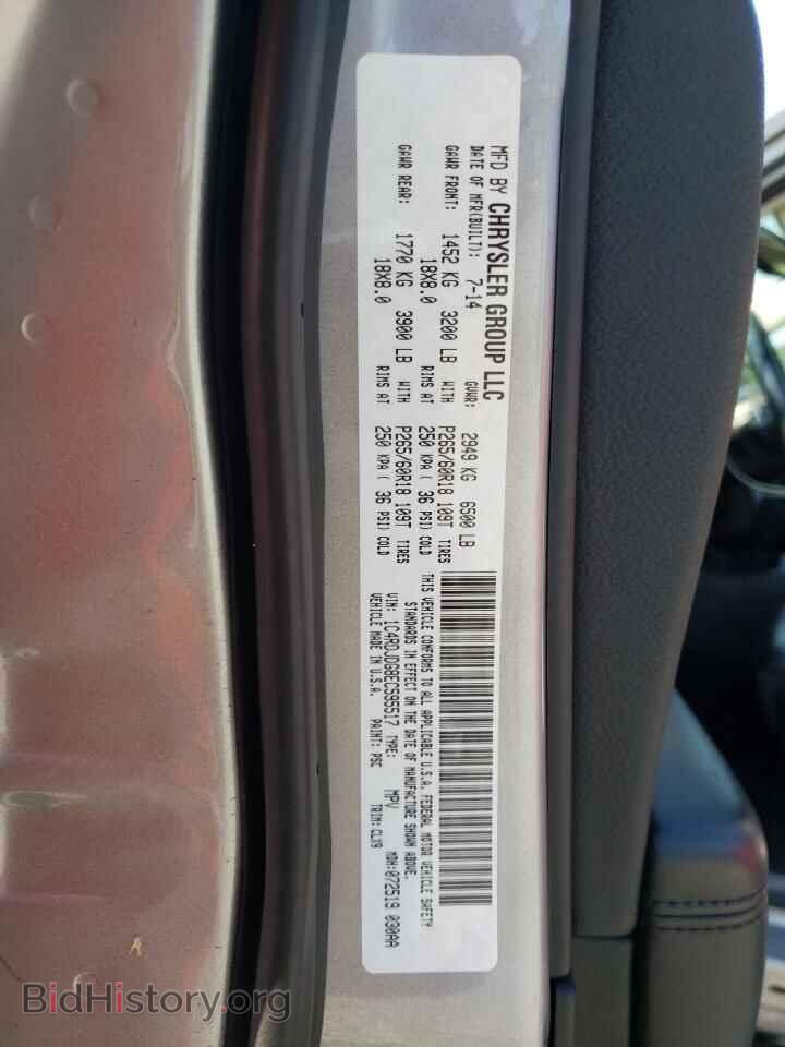 2014 DODGE DURANGO - VIN: 1C4RDJDG8EC595517 - Фото 14