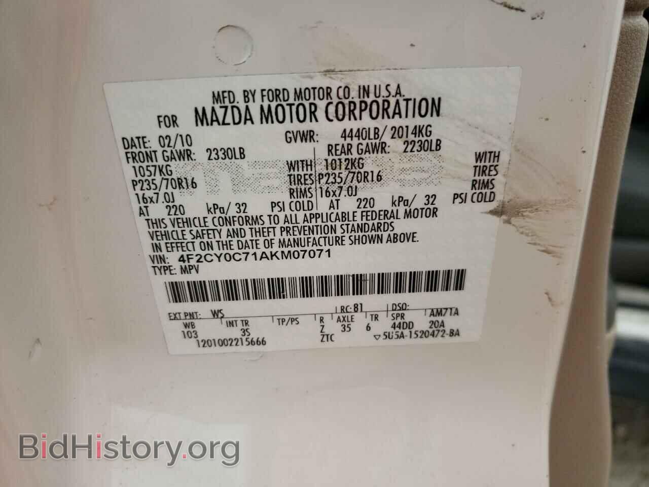 2010 MAZDA TRIBUTE - VIN: 4F2CY0C71AKM07071 - Фото 10
