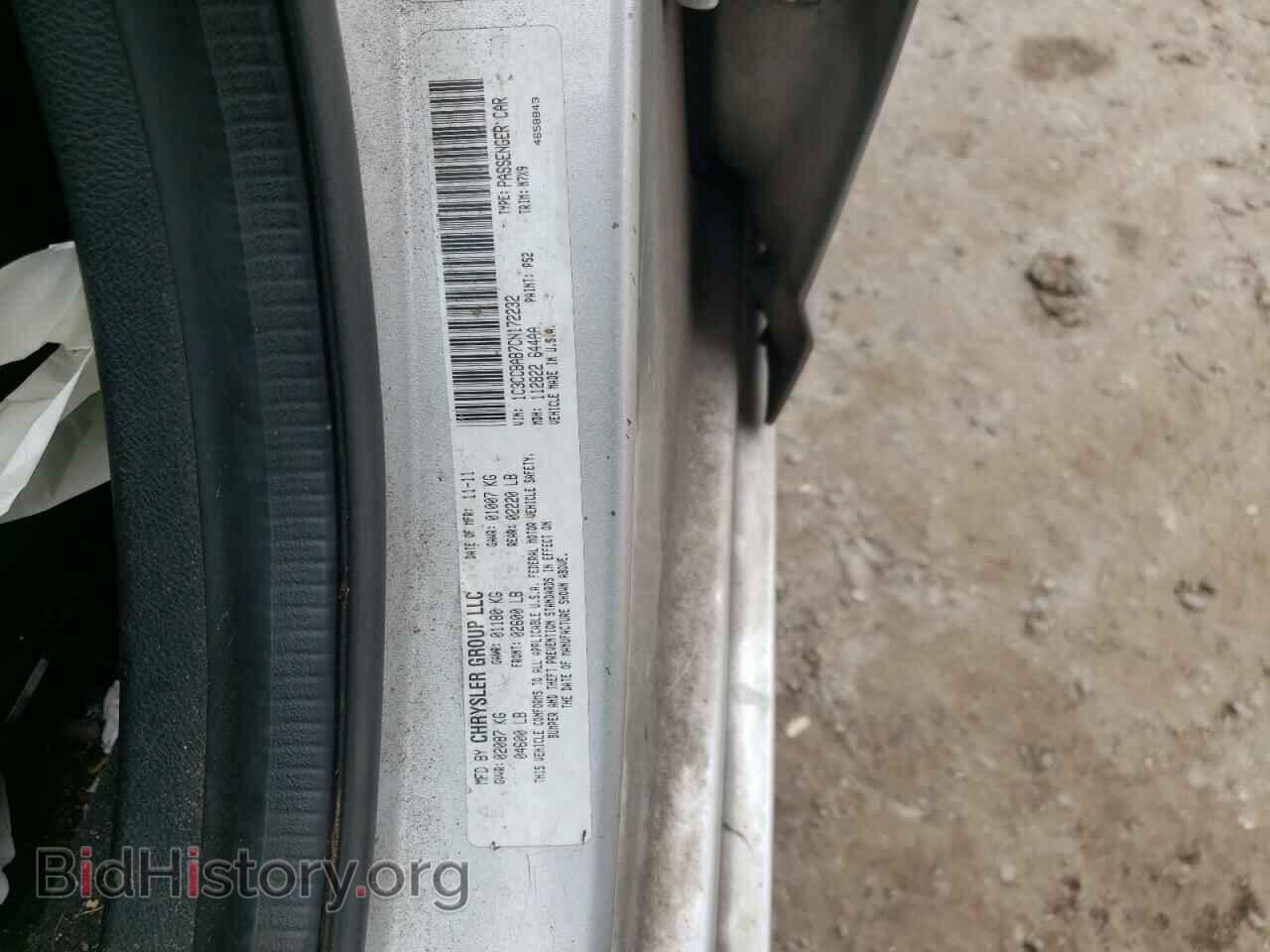 2012 CHRYSLER 200 - VIN: 1C3CCBAB7CN172232 - Фото 10