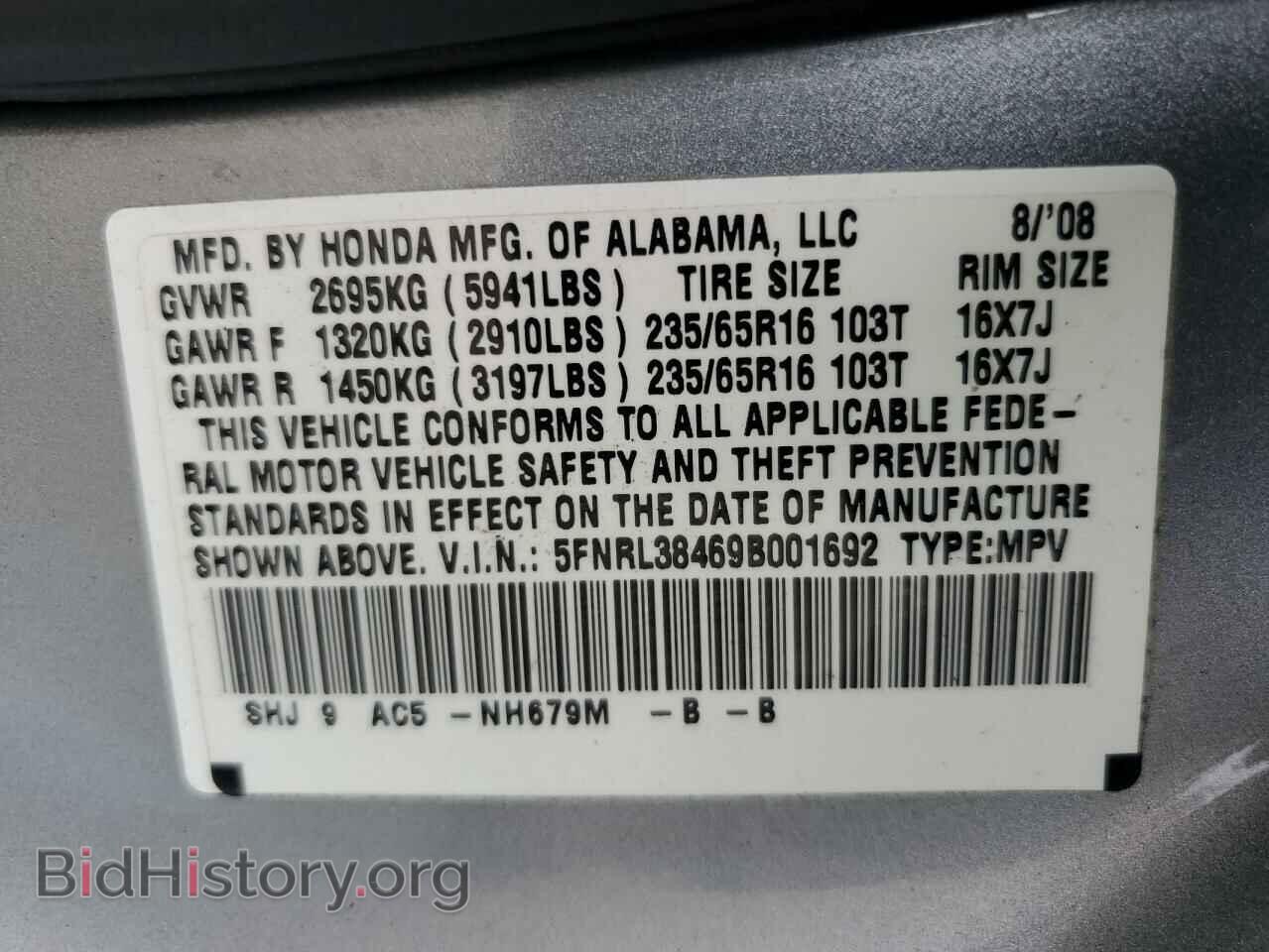 2009 HONDA All Models - VIN: 5FNRL38469B001692 - Фото 13