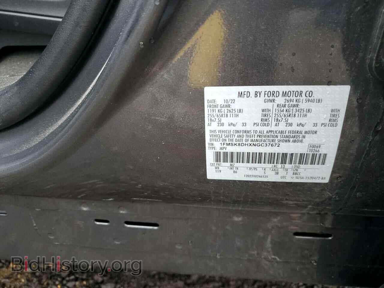 2022 FORD EXPLORER - VIN: 1FMSK8DHXNGC37672 - Фото 14