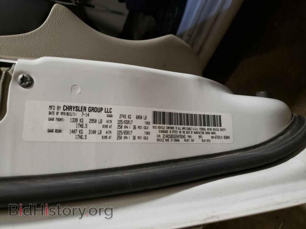 2014 DODGE CARAVAN - VIN: 2C4RDGBG5ER478345 - Фото 13