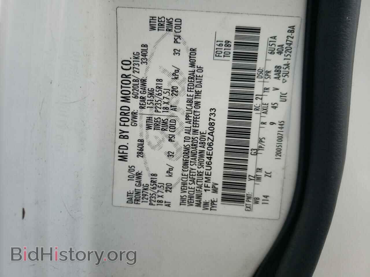 2006 FORD EXPLORER - VIN: 1FMEU64E06ZA08733 - Photo 10
