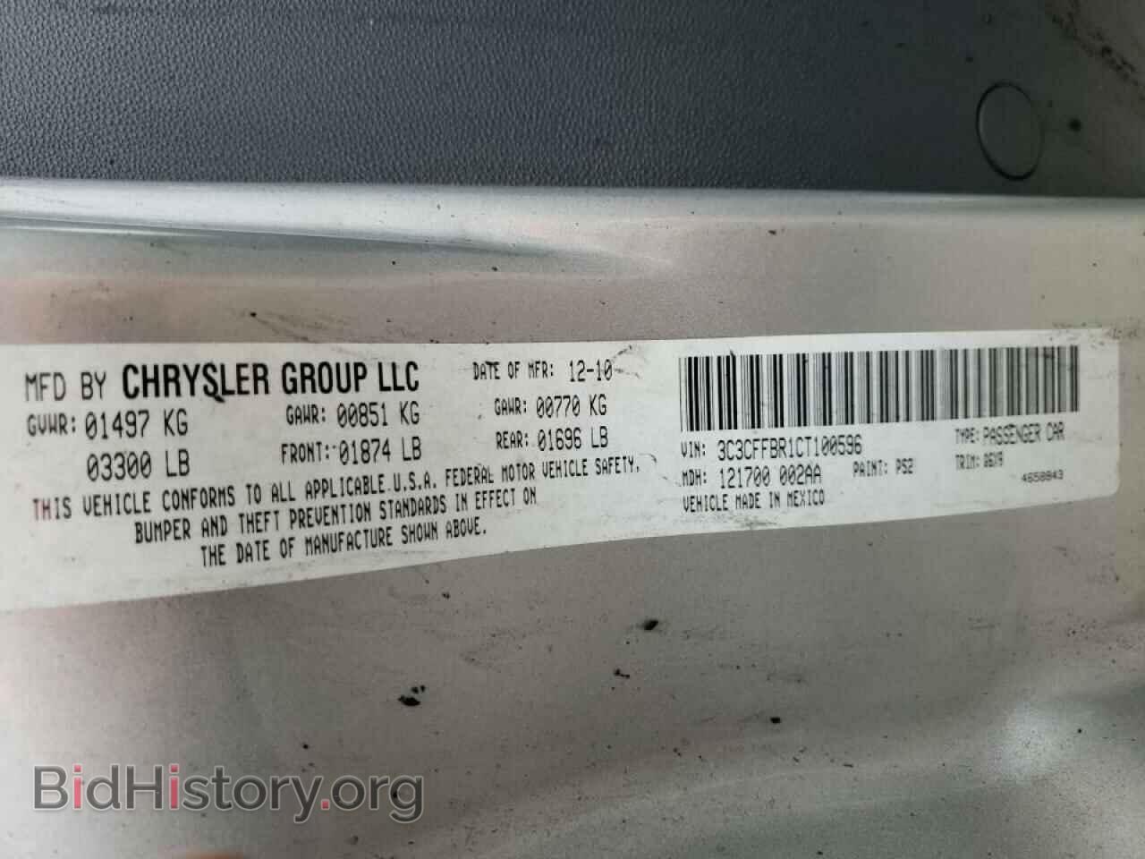 2012 FIAT 500 - VIN: 3C3CFFBR1CT100596 - Фото 10