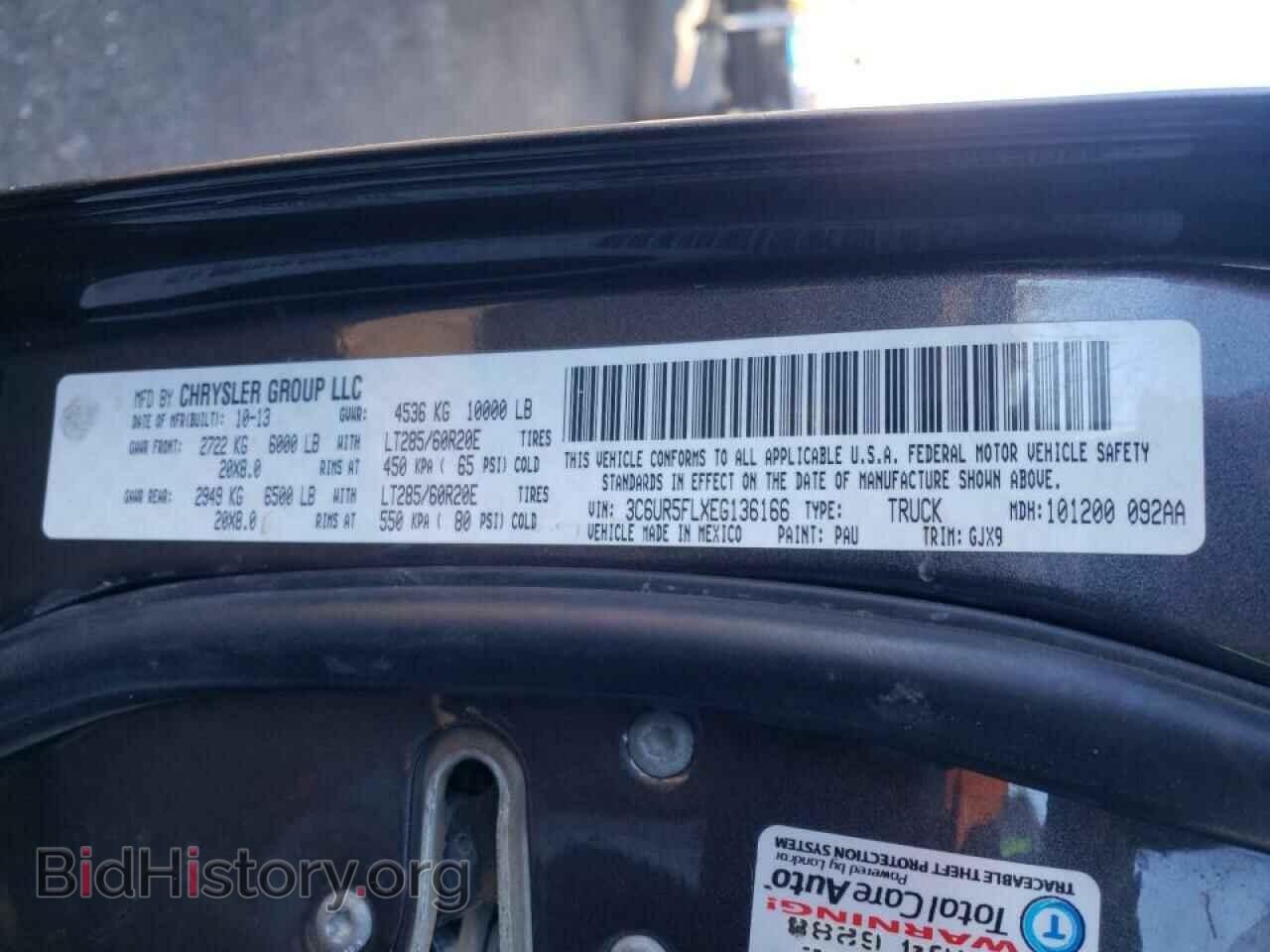 2014 RAM 2500 - VIN: 3C6UR5FLXEG136166 - Фото 10