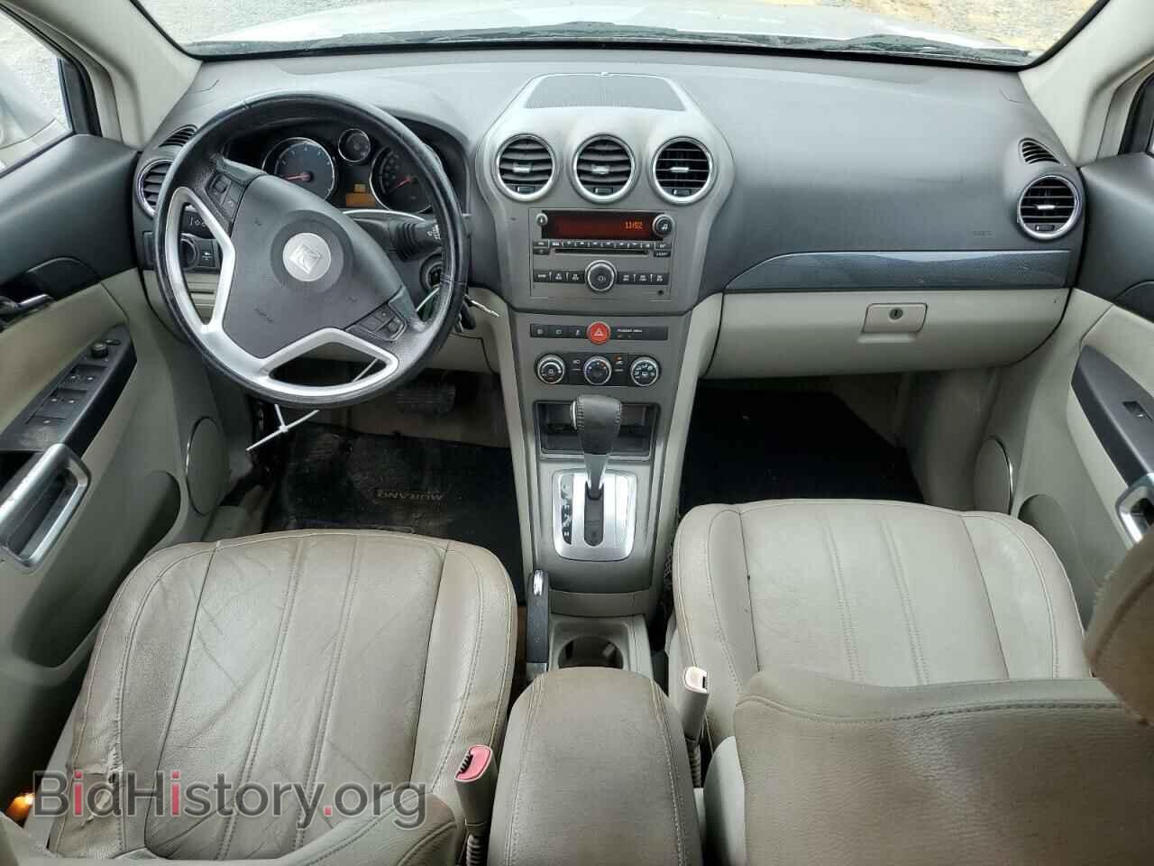 2008 SATURN VUE - VIN: 3GSDL73718S585268 - Фото 8