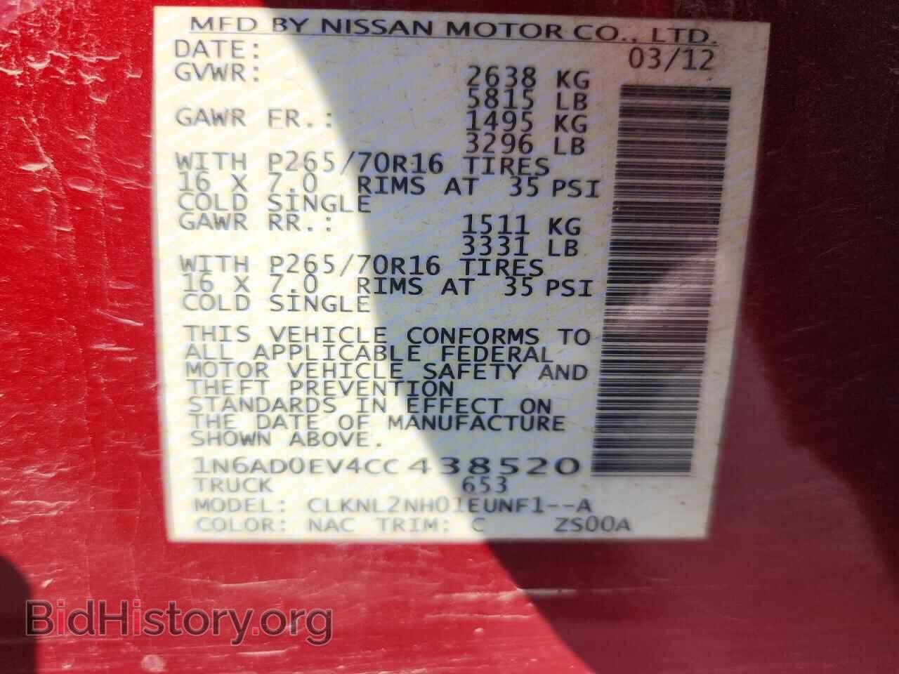 2012 NISSAN FRONTIER - VIN: 1N6AD0EV4CC438520 - Photo 12